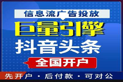 SEM推广代运营策略：从失败到成功的转变